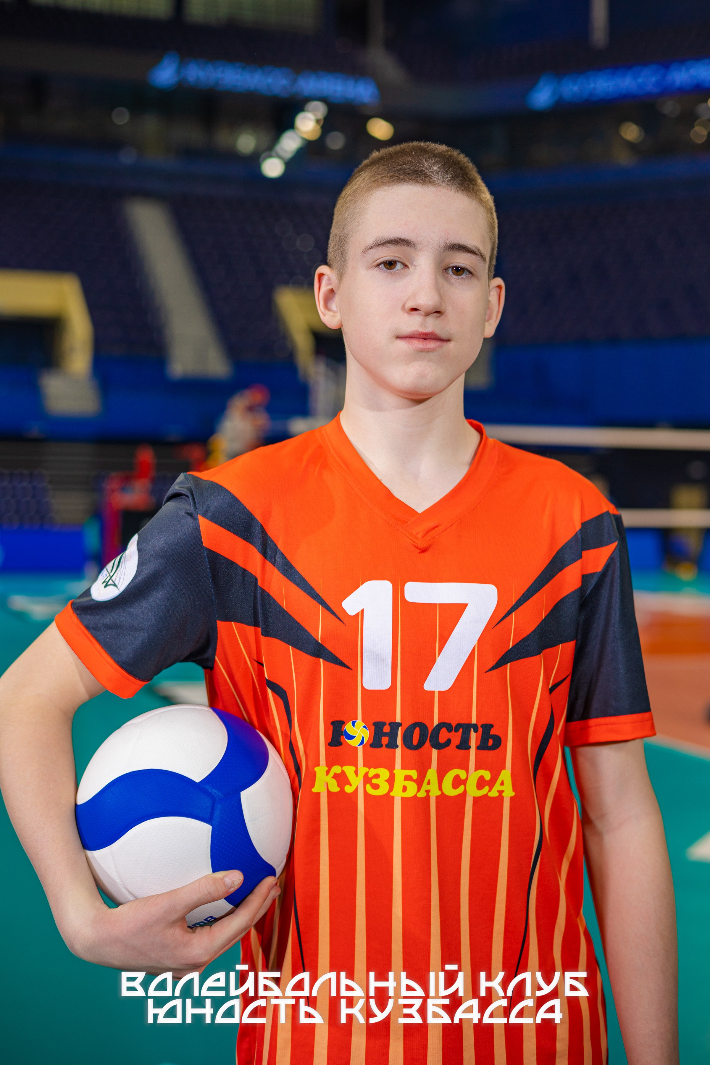 Волейбольный клуб Юность Кузбасса Кемерово болейболист с мячом