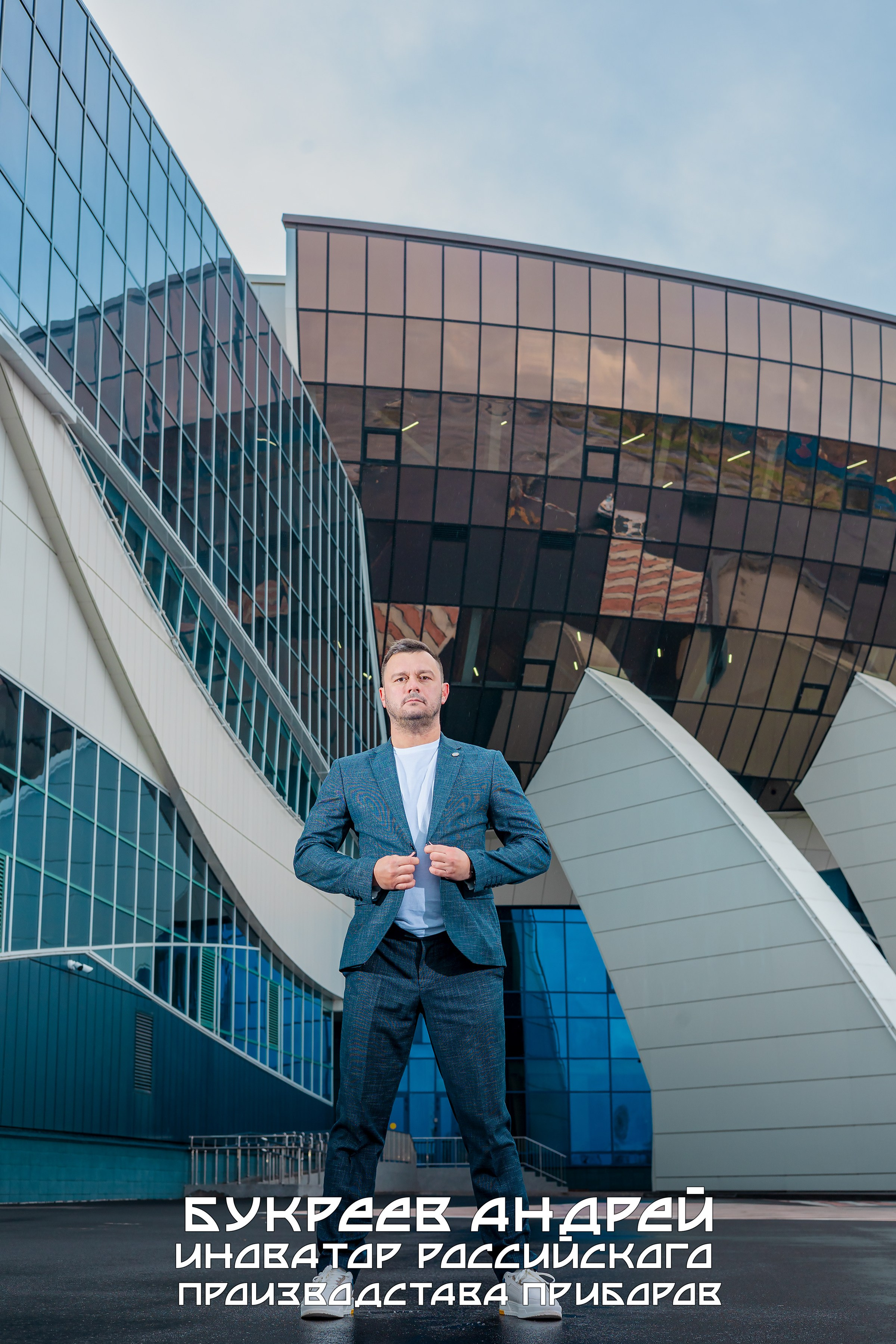 Профессиональный фотограф, специализирующийся на портретной съёмке. Фотограф Князев Сергей