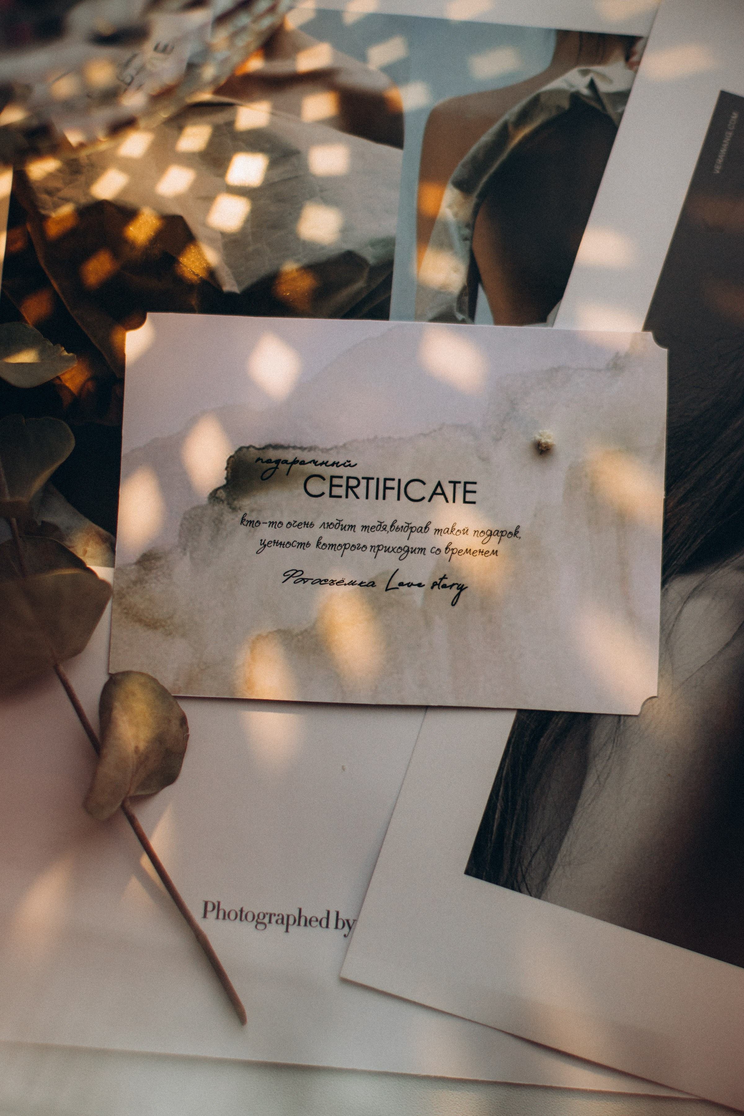 ПОДАРОЧНЫЙ СЕРТИФИКАТ. Фотограф в Зато Озёрном и Тверской области
