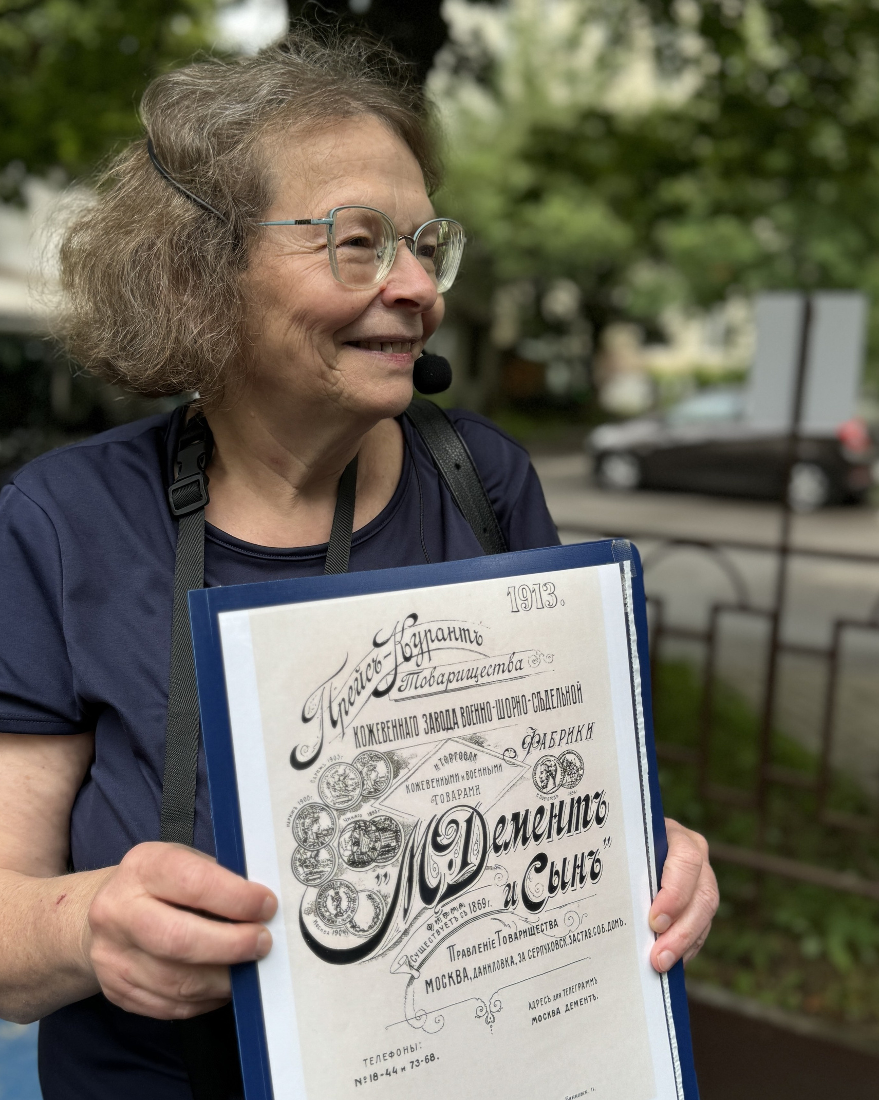 Татьяна Барлас  - аттестованный экскурсовод по Москве. П&П — Полезное с Приятным. Фотоэкскурсии — Москва на память. Экскурсовод и фотограф в Москве. Увези столицу в своём альбоме!