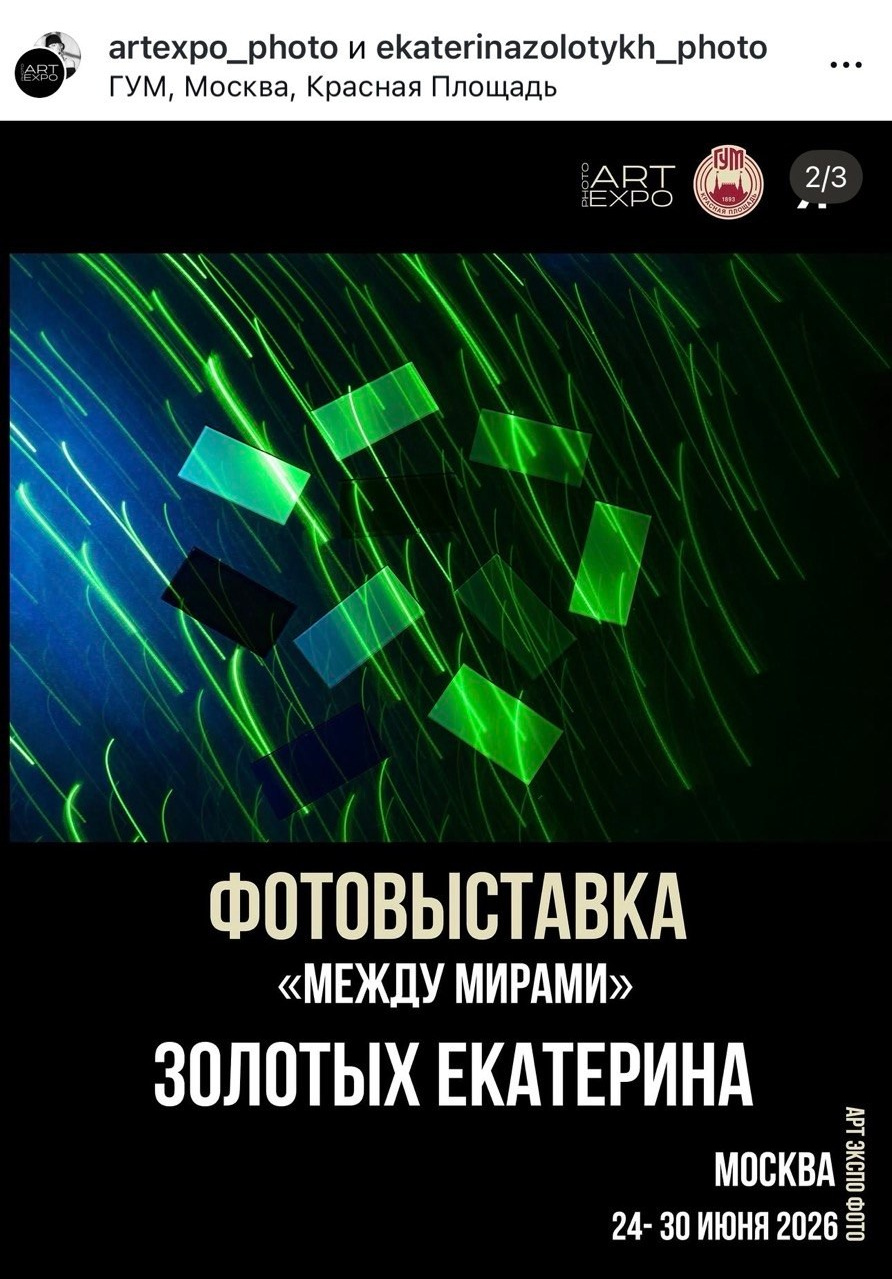 Ekaterinazolotykh.photo