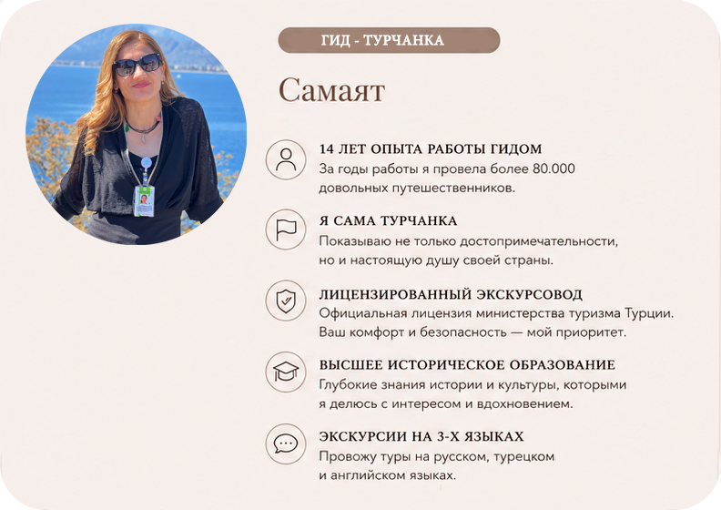 Фото-тур. Фотограф Анастасия Кулешова