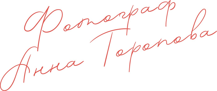 annnsay.ru