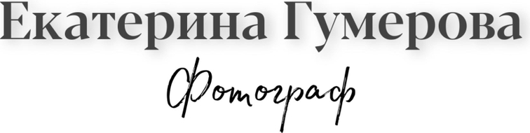 gumerova-photo.ru