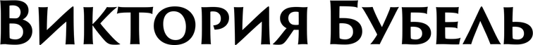 bubelle.ru