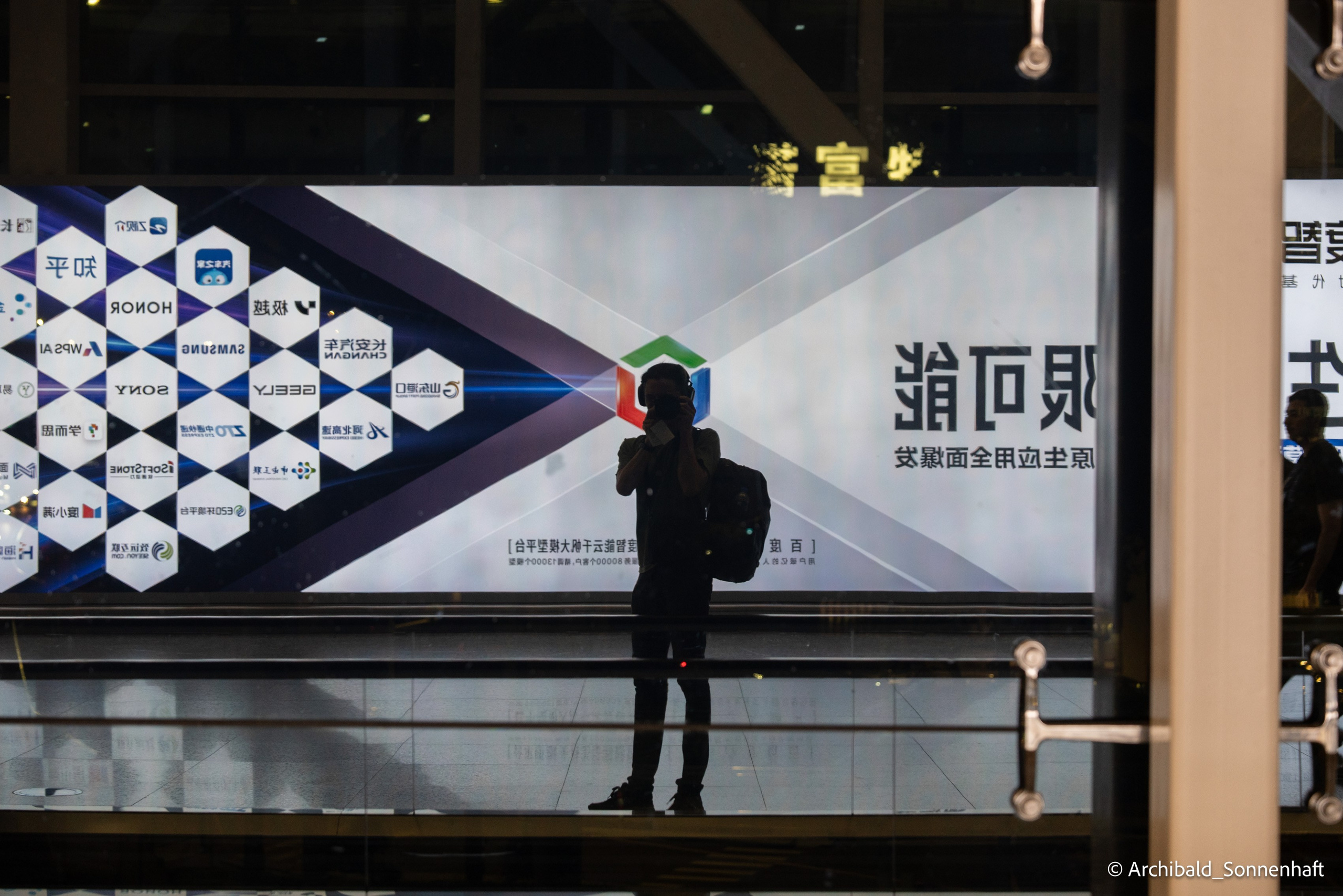 Short trip to Canton fair. Photographer in Guangzhou, China. Archibald Sonnenhaft