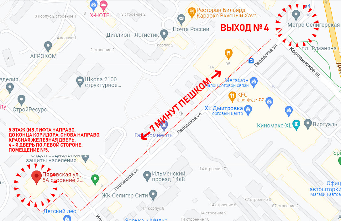 Контакты фотостудии для маркетплейсов. ТМ Продакшн — Съемка для маркетплейсов в Москве