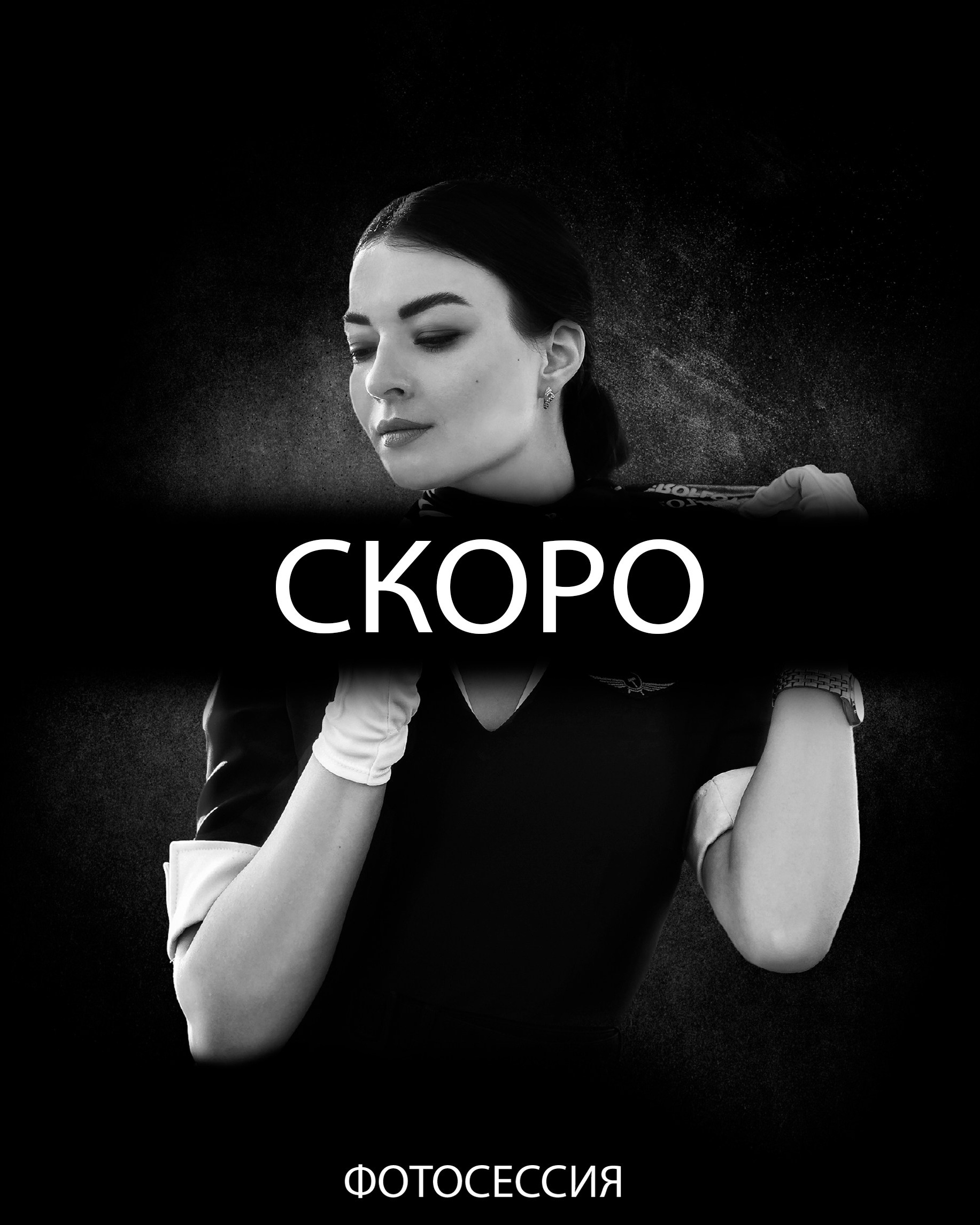 Услуги. GlarePhoto (Фотограф Спб)