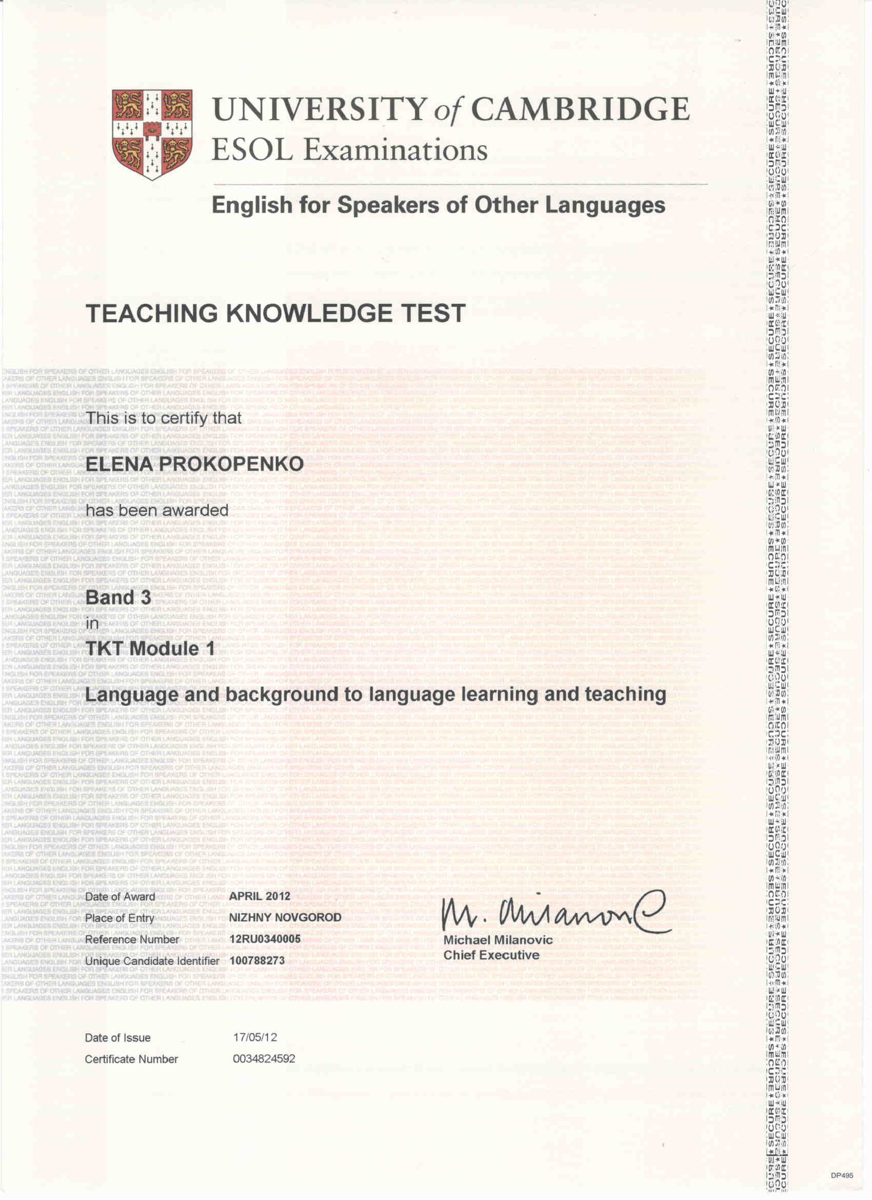 Руководство школы иностранных языков Елены Прокопенко. ⁠Онлайн-школа иностранных языков Елены Прокопенко