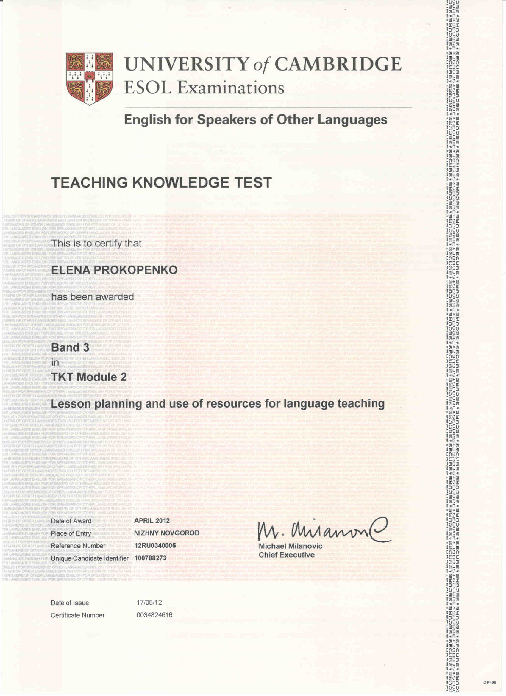 Руководство школы иностранных языков Елены Прокопенко. ⁠Онлайн-школа иностранных языков Елены Прокопенко