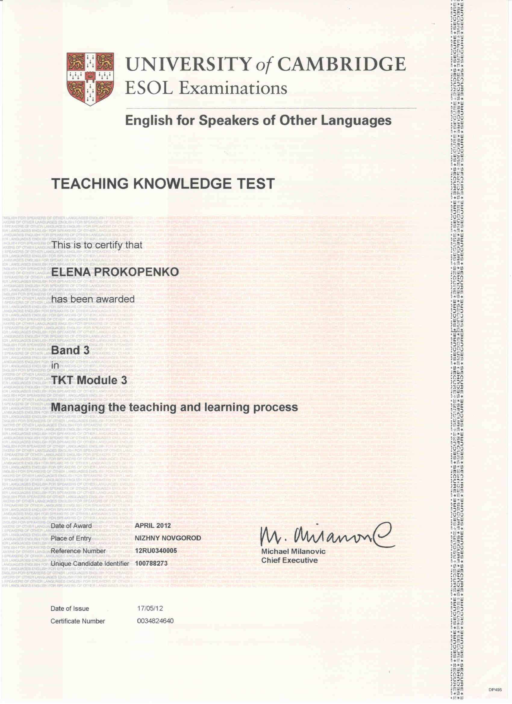 Руководство школы иностранных языков Елены Прокопенко. ⁠Онлайн-школа иностранных языков Елены Прокопенко