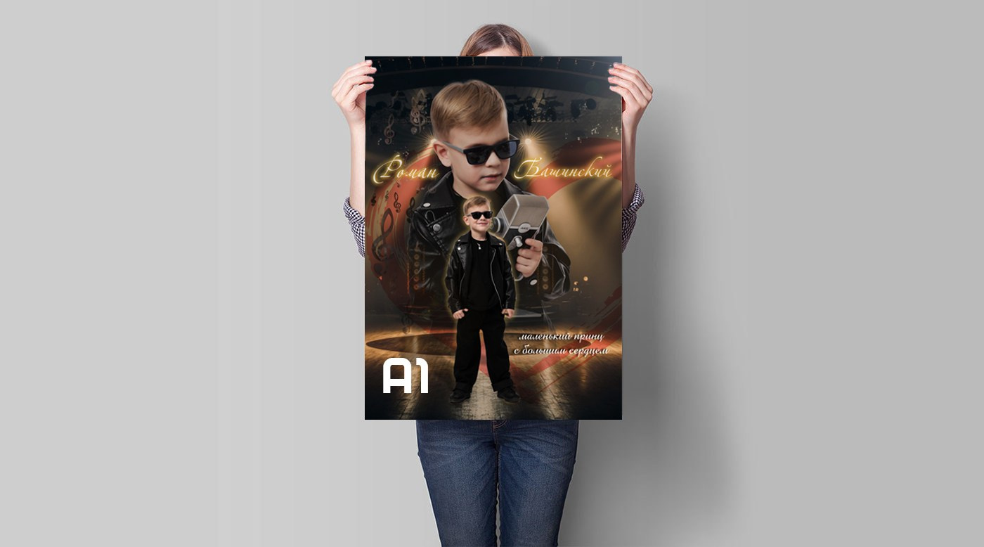 Постеры. Портретный, детский и арт фотограф Куграшов Евгений