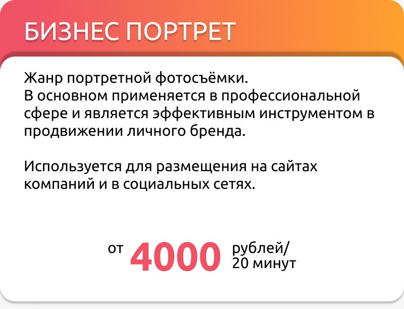 Цены на фото видео для маркетплейсов. Фотосъёмка для марктеплейсов Studio 11.11