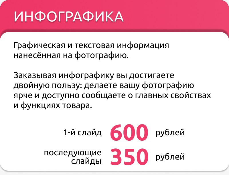 Цены на фото видео для маркетплейсов. Фотосъёмка для марктеплейсов Studio 11.11