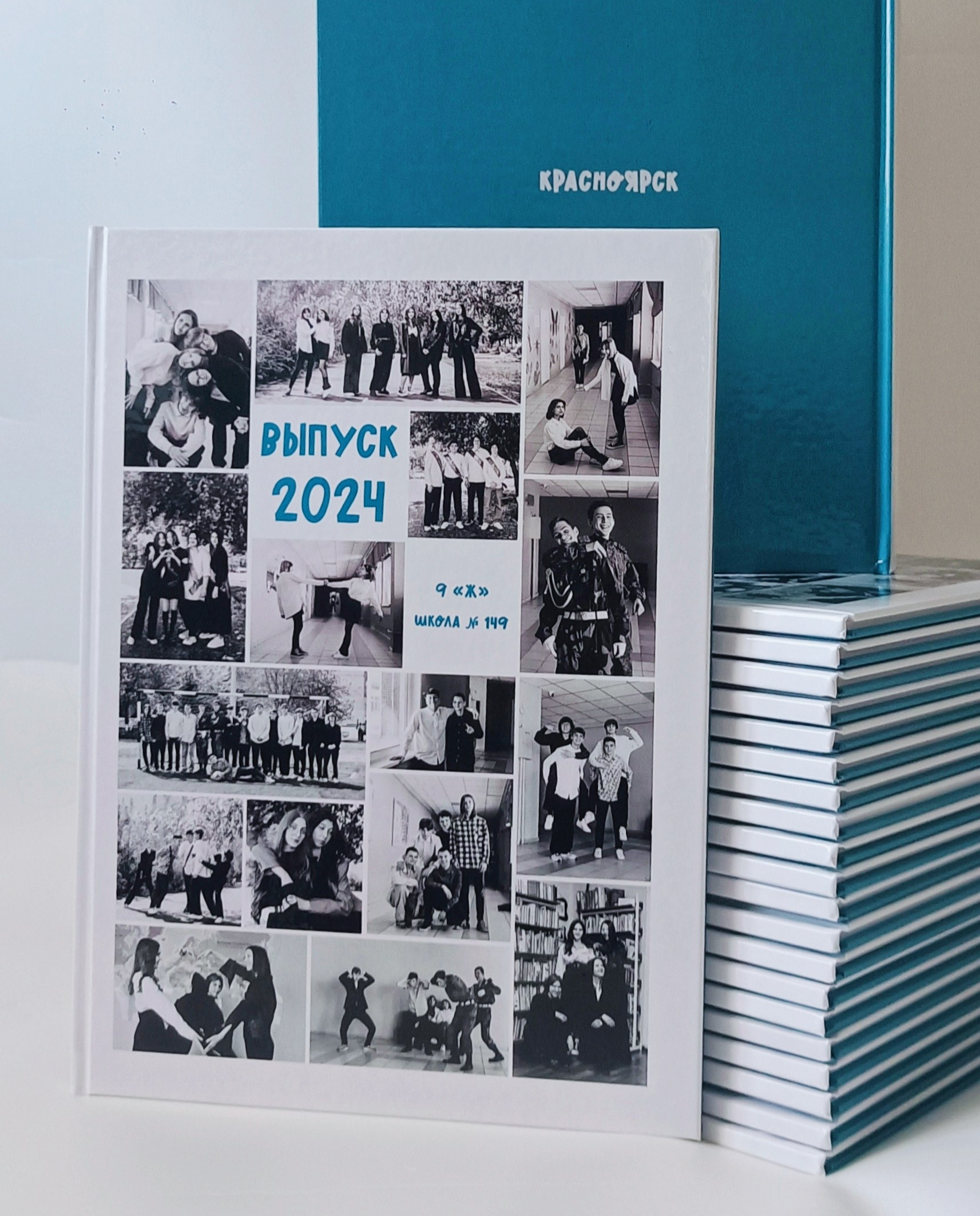 Выпускные альбомы. Фотограф в Красноярске Оксана Мазун