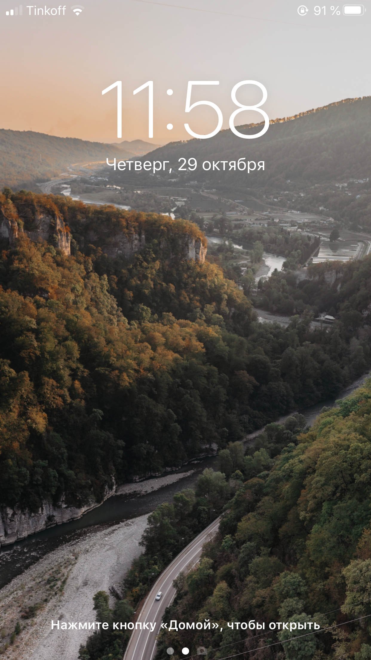 Контакты. Фотограф Мария Сваридзе