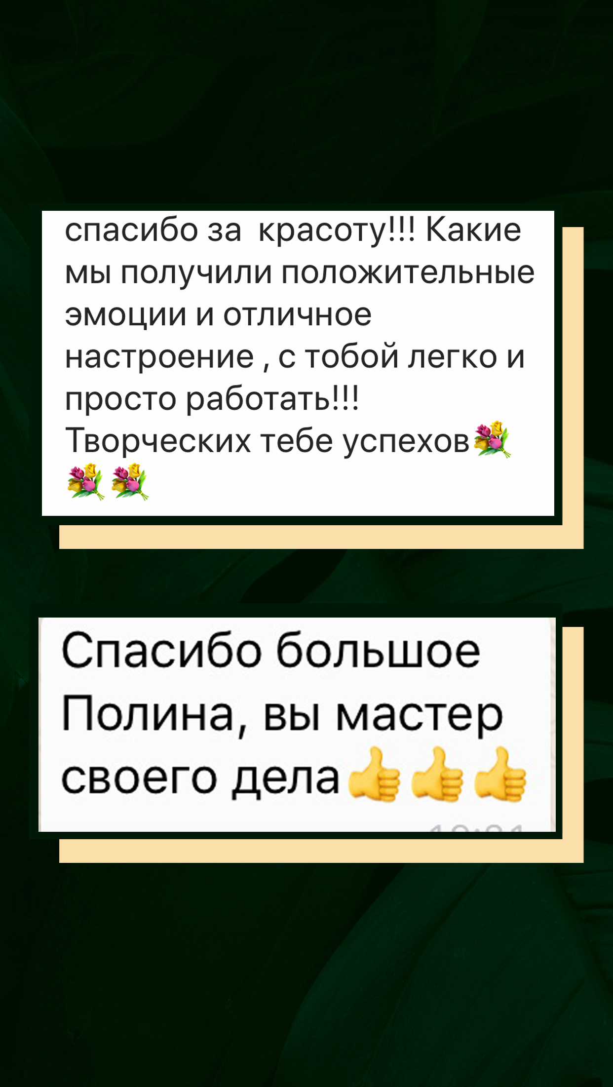 Много отзывов клиентов. Детский и семейный фотограф в Москве Лина Левина