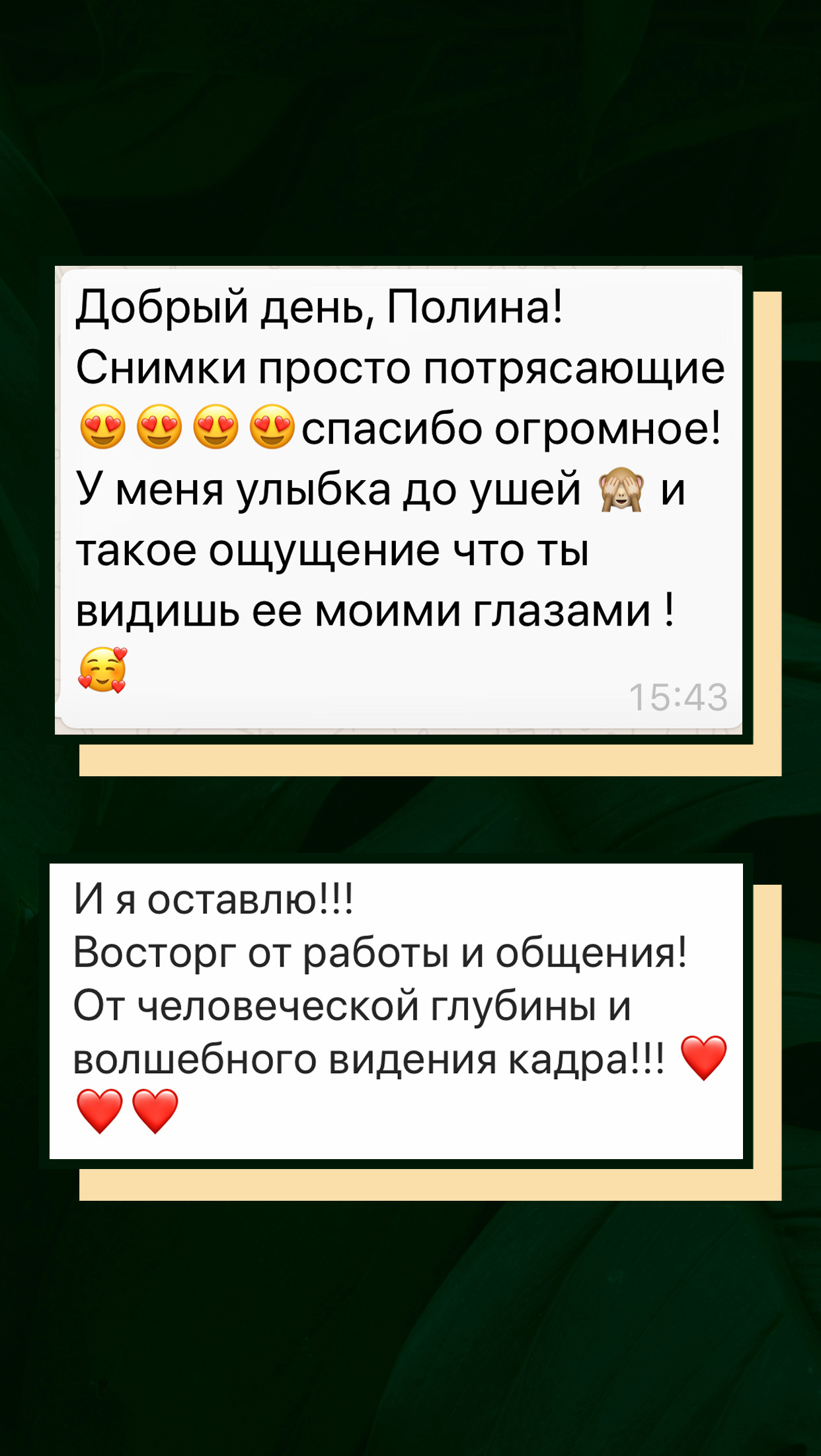 Много отзывов клиентов. Детский и семейный фотограф в Москве Лина Левина