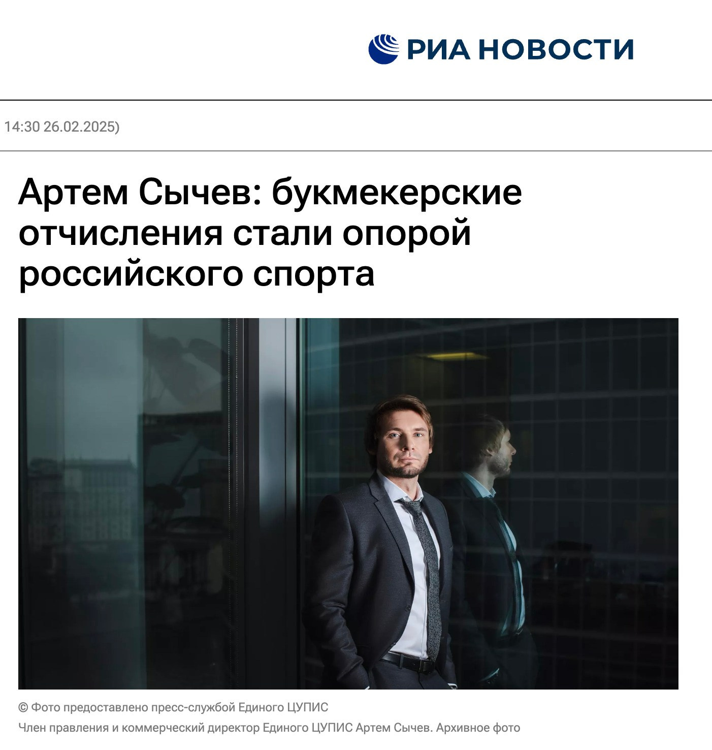 Бизнес портреты сотрудников компании Единый Цупис. Фотограф Михаил Мордасов, Сочи. Мероприятия, портреты, спорт, репортаж