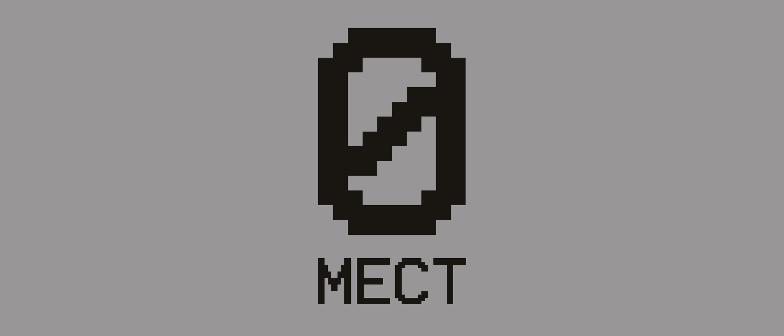 Проект Ты