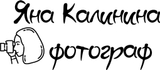 photobykalinina.ru