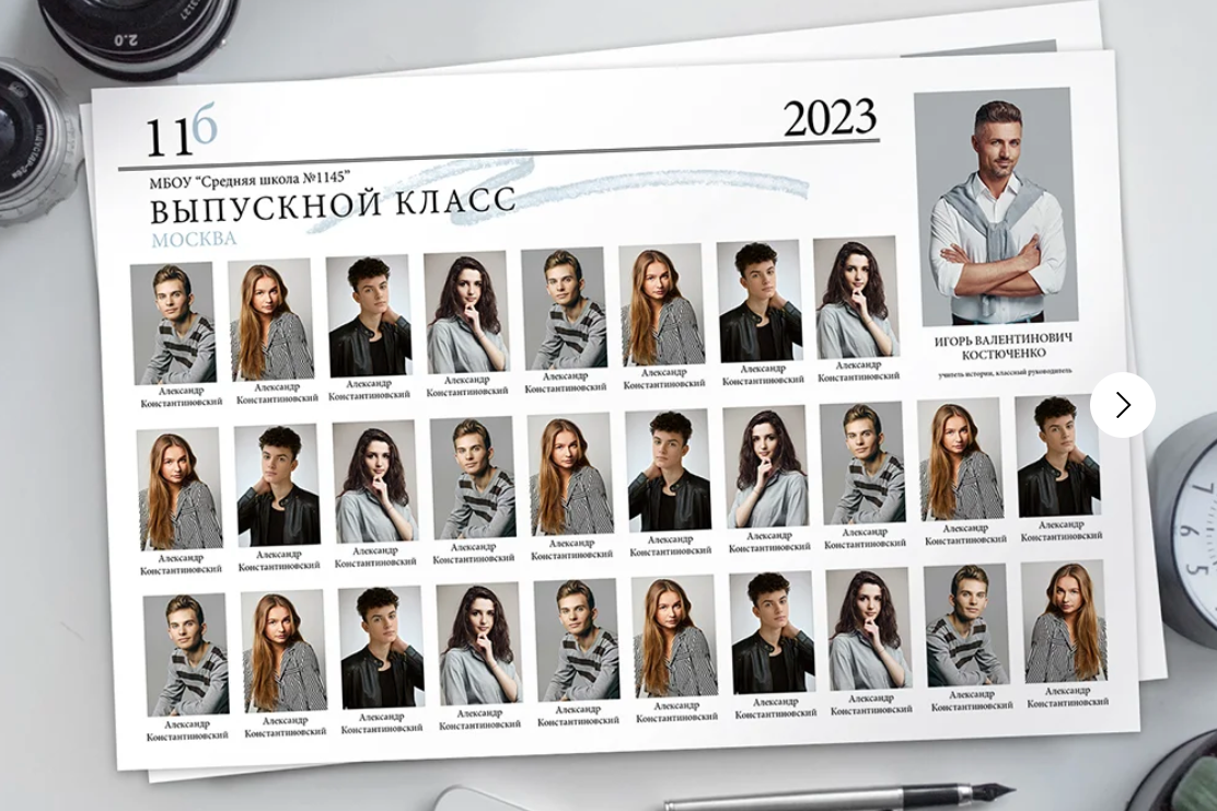 Стоимость 9-11 классов. Выпускные альбомы Чехов