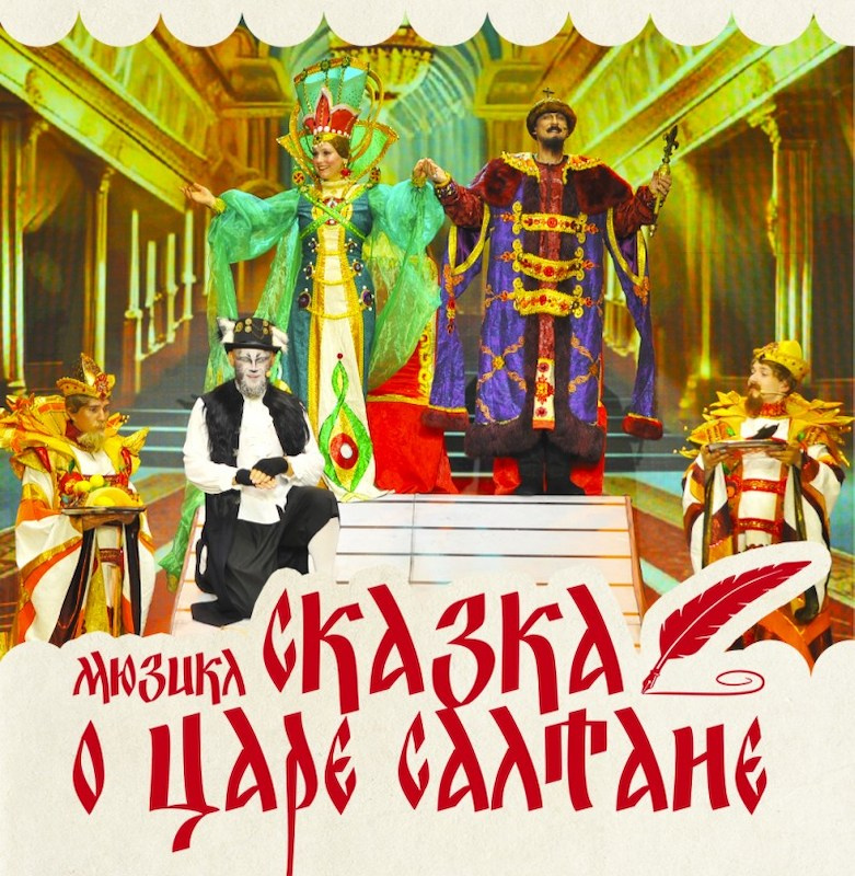 НОВОСТИ КОМПАНИИ. Кубань Концерт