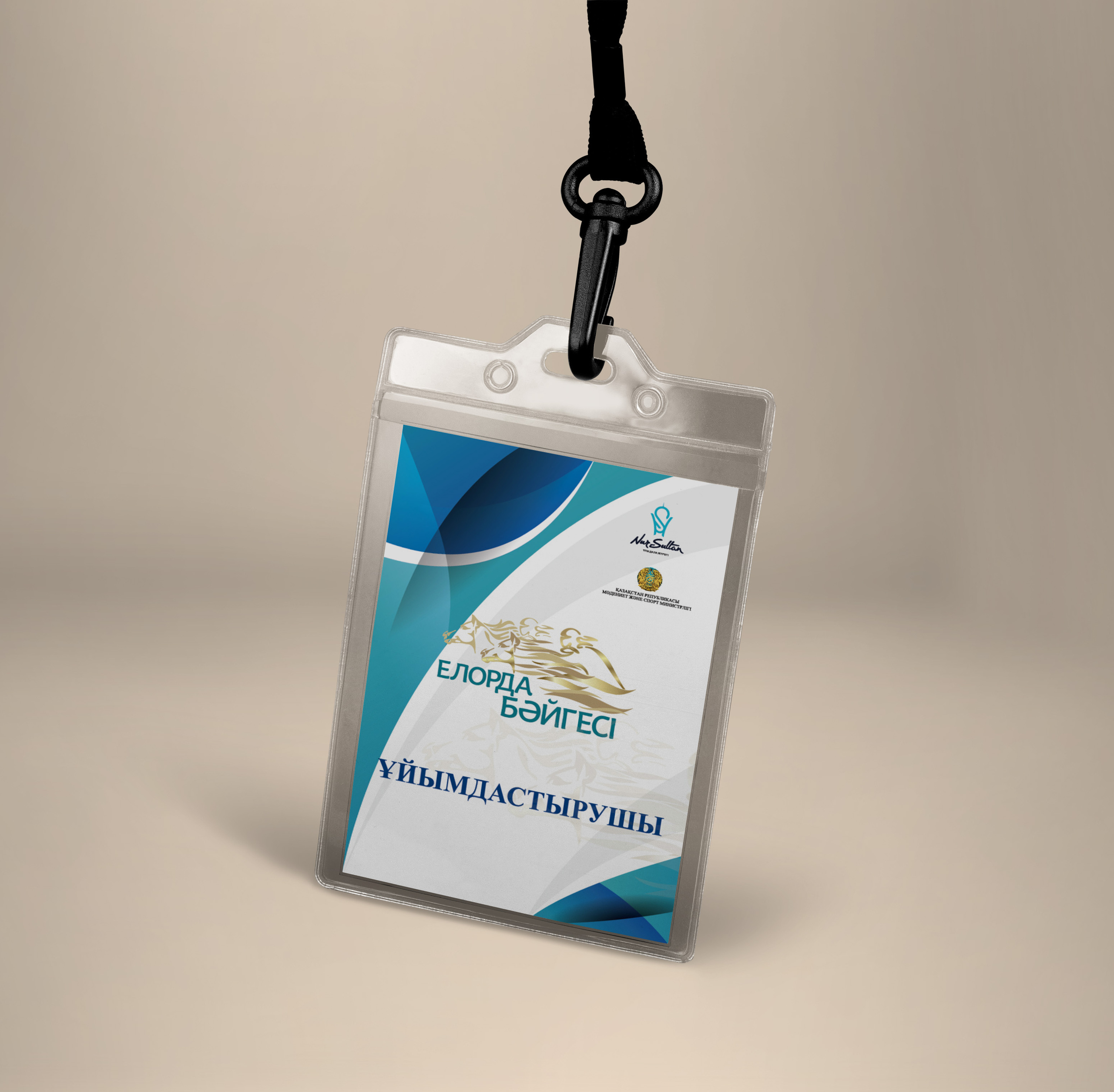 Графический дизайн. Профессиональный фотограф в Астане