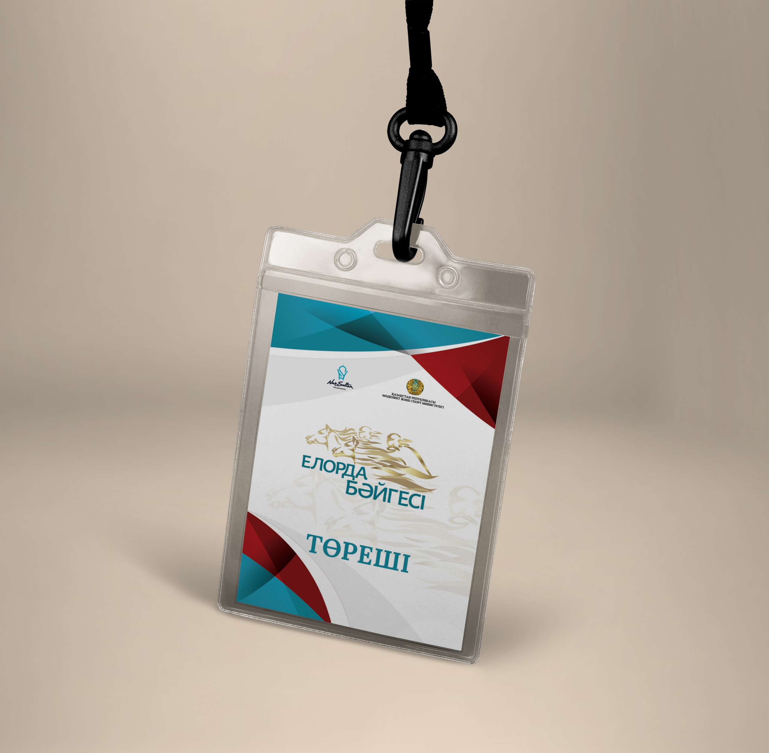 Графический дизайн. Профессиональный фотограф в Астане