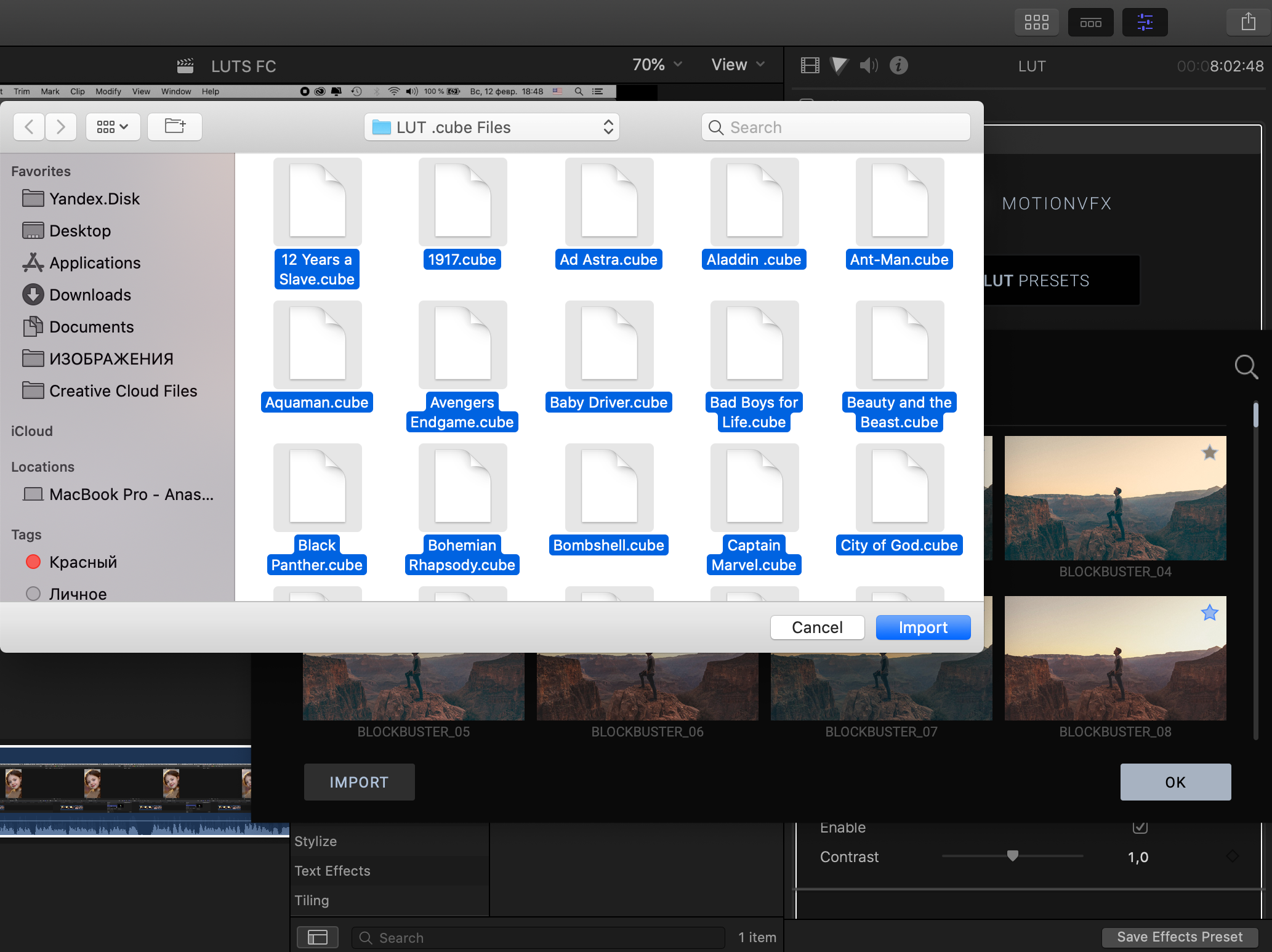 МОНТАЖ В FC_3 модуль