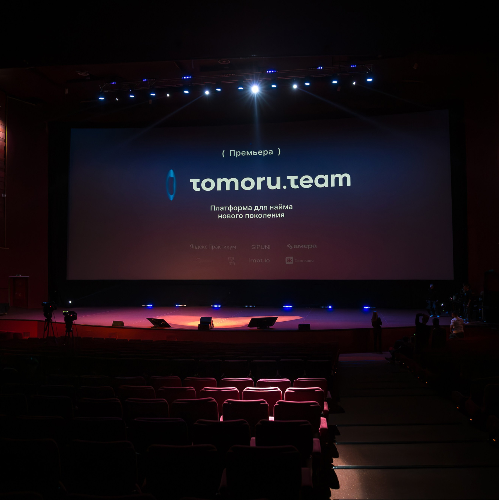 Фото tomoru.team кинотеатр октябрь