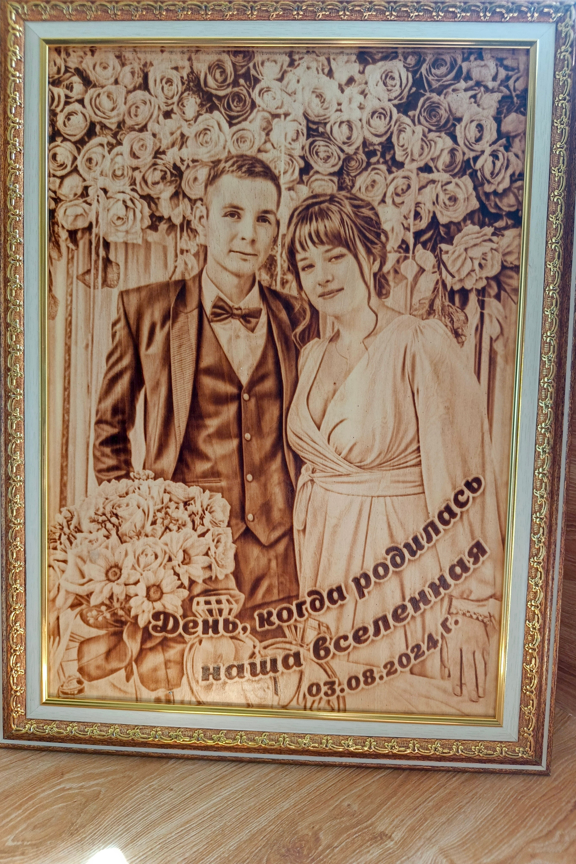 годовщина свадьбы, день рождения , юбилей