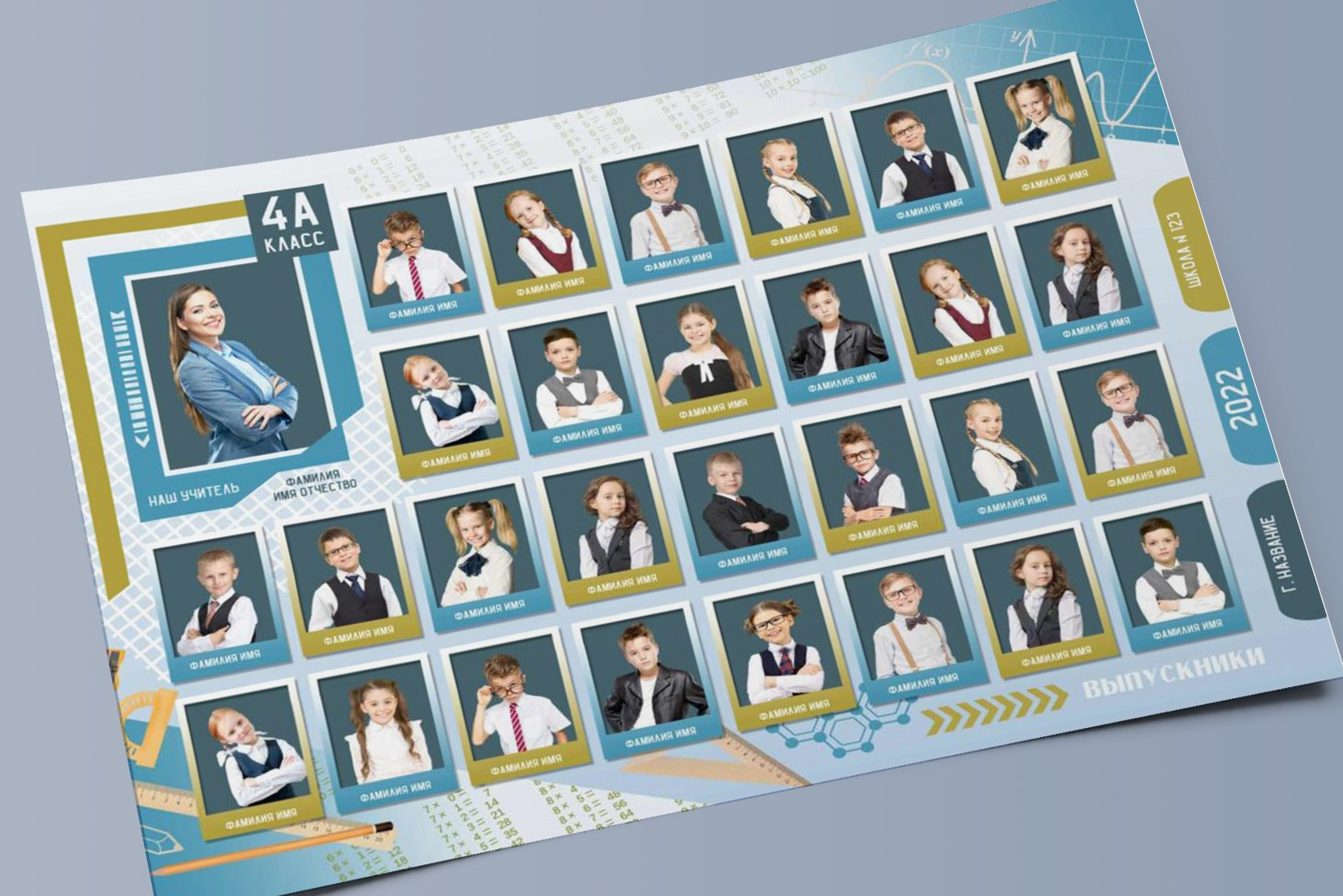 Общие фото макеты школа. Николаева Виктория ваш фотограф в детский сад и школу