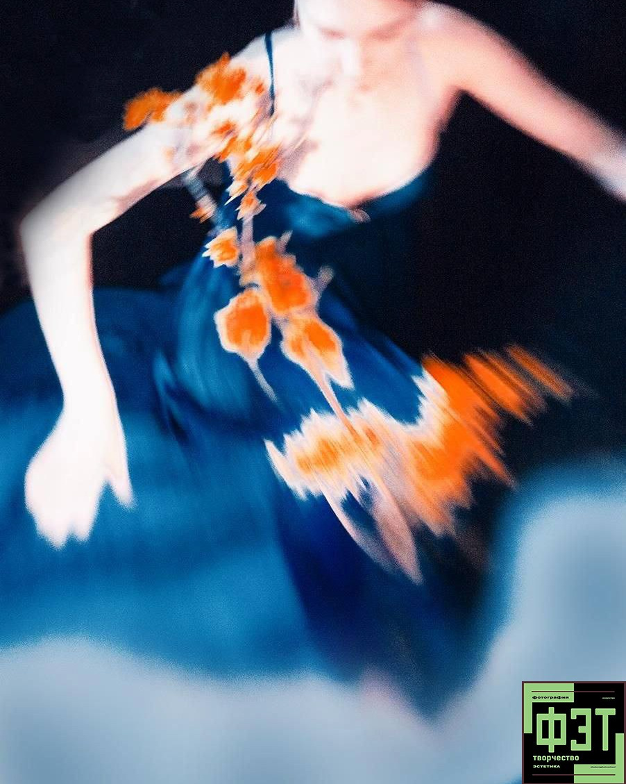 Альбом 19.04.26 в рамках проекта ФЭТ