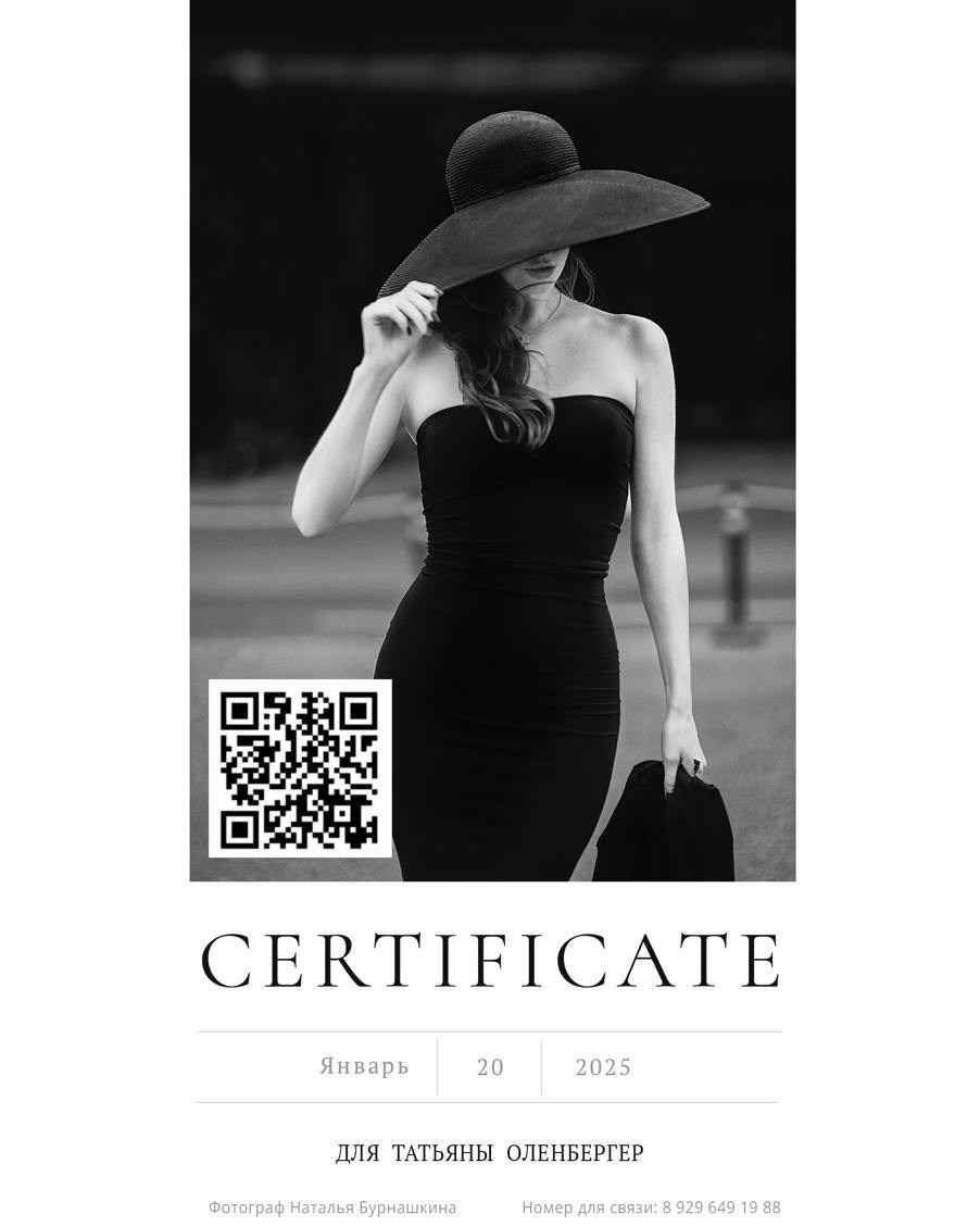 Фотограф Бурнашкина Натали Москва