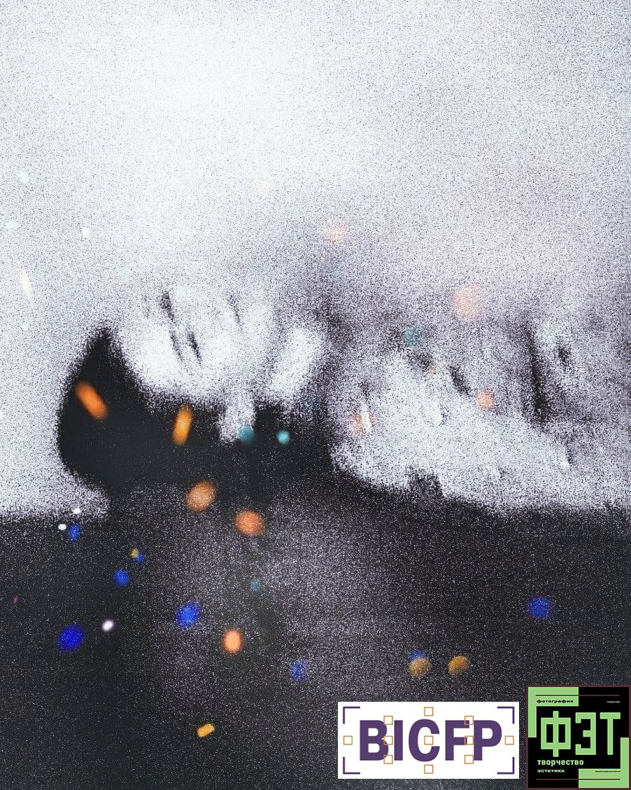 Альбом 28.12.25 ФЭТ