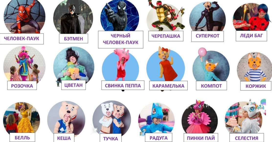 Праздник под ключ. Лофт, фотостудия. Праздники, фотосессии, мастер-классы. Люберцы, Томилино, Красково, Коренево, Малаховка, Марусино, Саввино