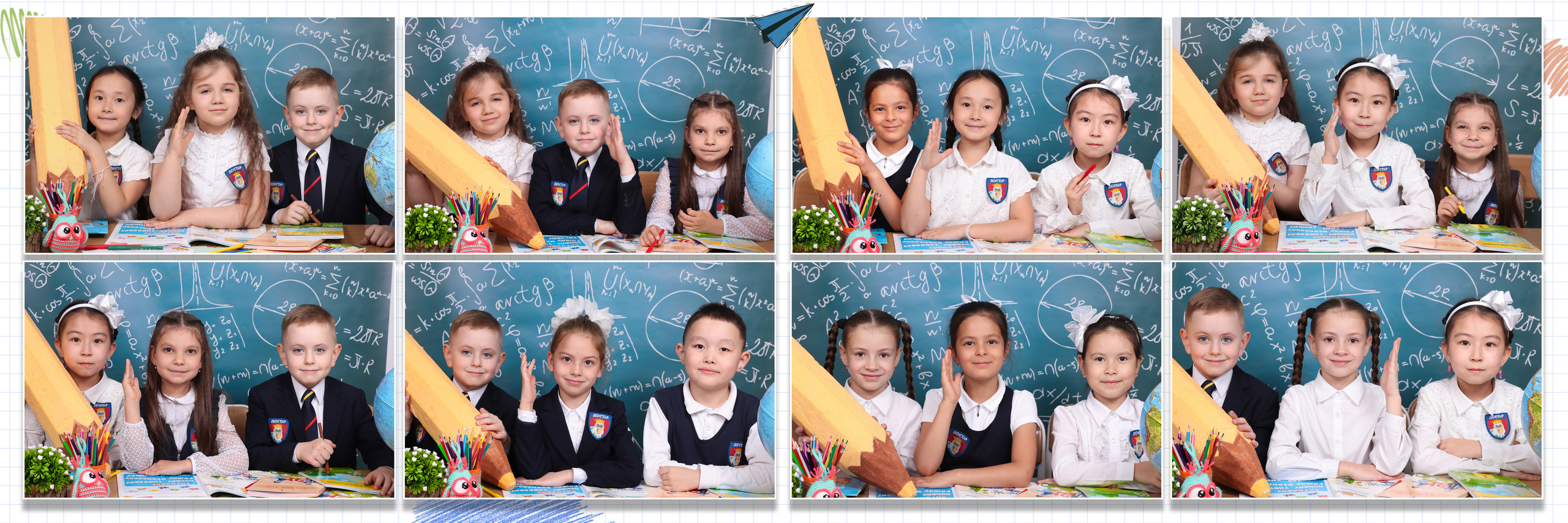 «Ура, каникулы!». Детский фотограф в Алматы, виньетки, выпускной альбом Алматы