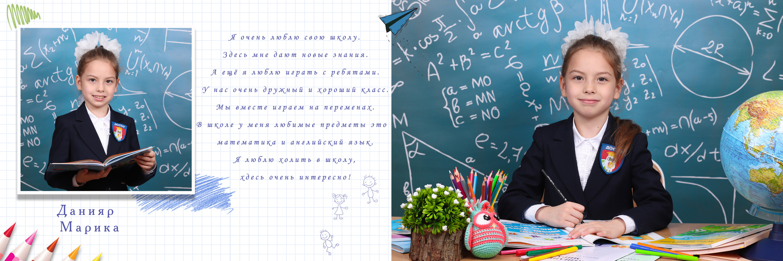 «Ура, каникулы!». Детский фотограф в Алматы, виньетки, выпускной альбом Алматы