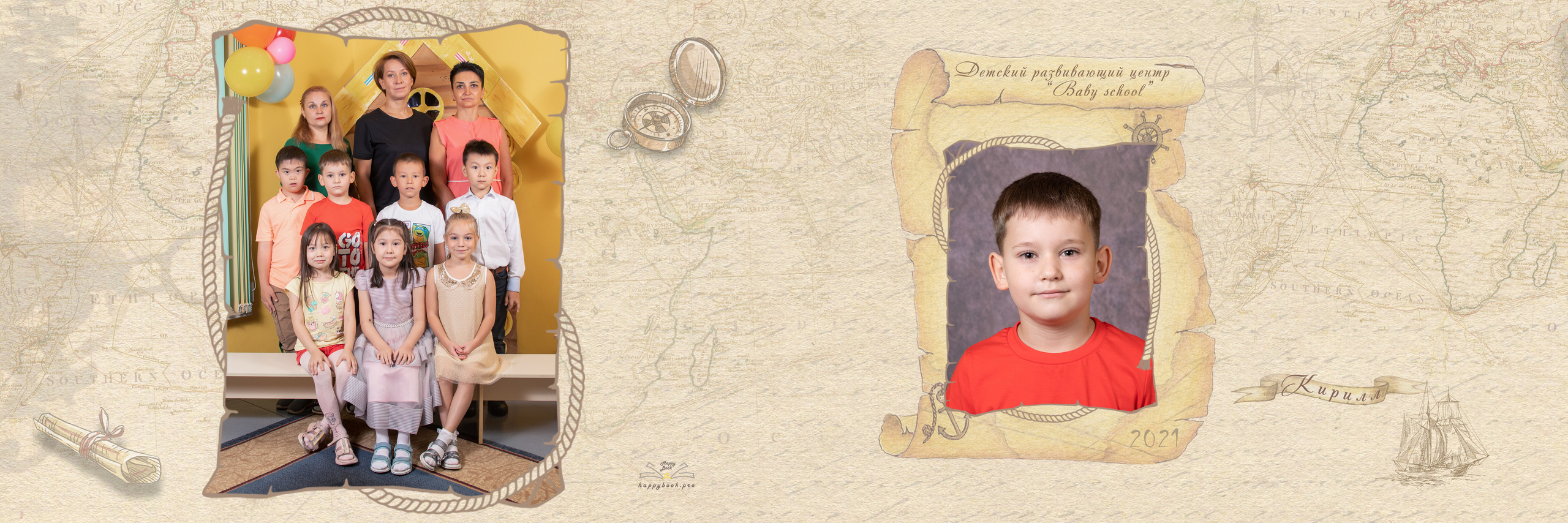 Остров сокровищ. Детский фотограф в Алматы, виньетки, выпускной альбом Алматы