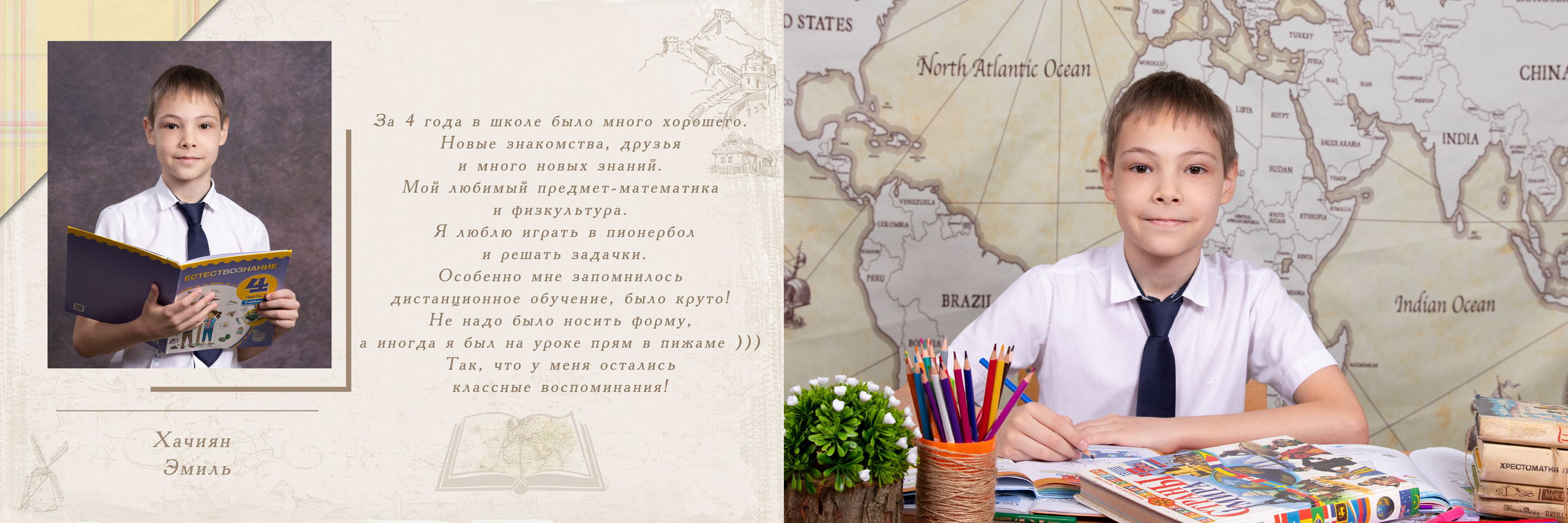 Фотоальбом «Вокруг света». Детский фотограф в Алматы, виньетки, выпускной альбом Алматы