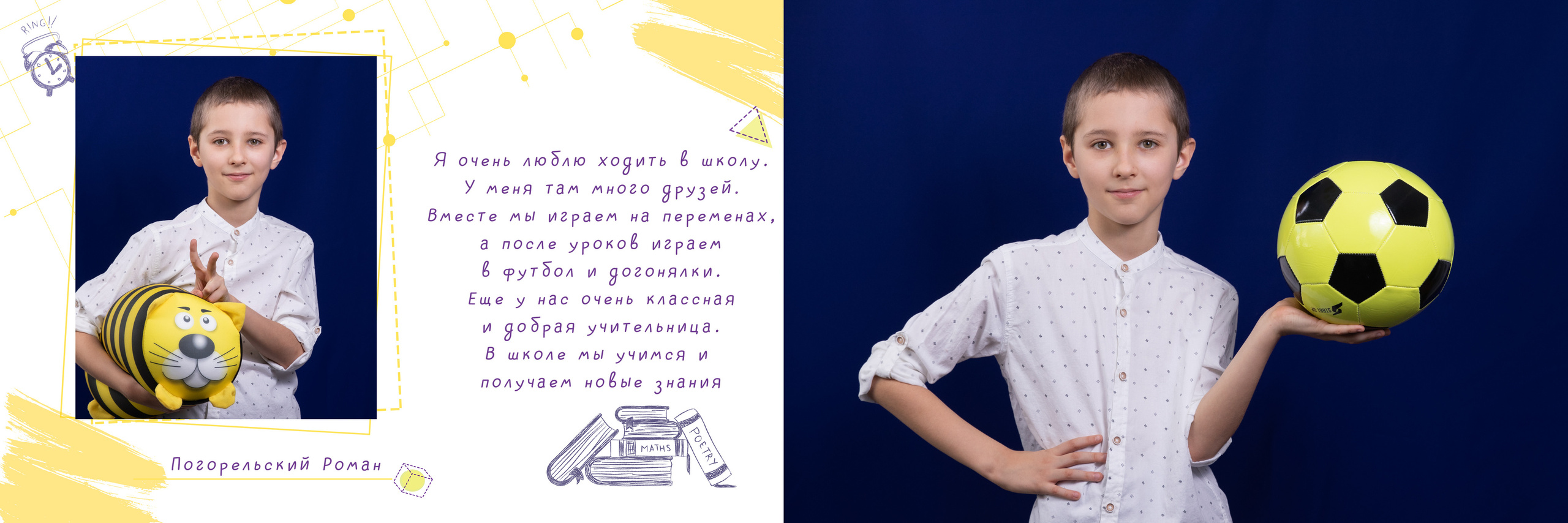 Фотоальбом «Яркий». Детский фотограф в Алматы, виньетки, выпускной альбом Алматы