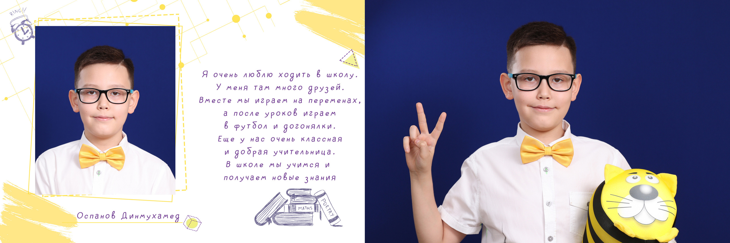 Фотоальбом «Яркий». Детский фотограф в Алматы, виньетки, выпускной альбом Алматы