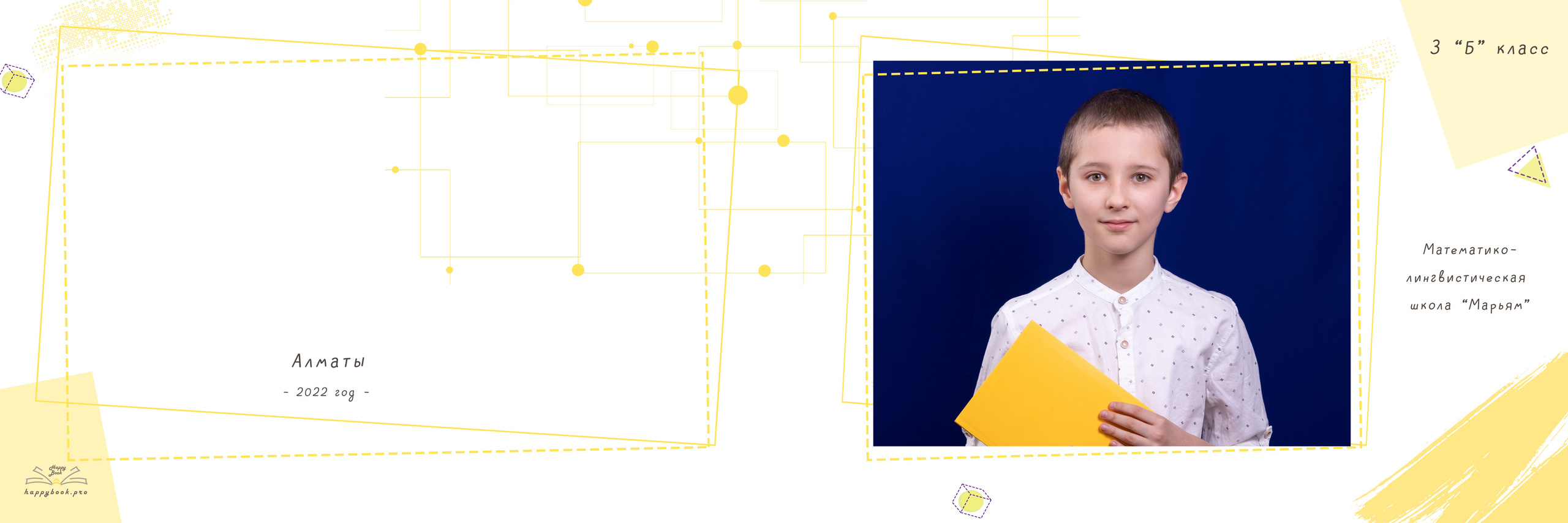 Фотоальбом «Яркий». Детский фотограф в Алматы, виньетки, выпускной альбом Алматы
