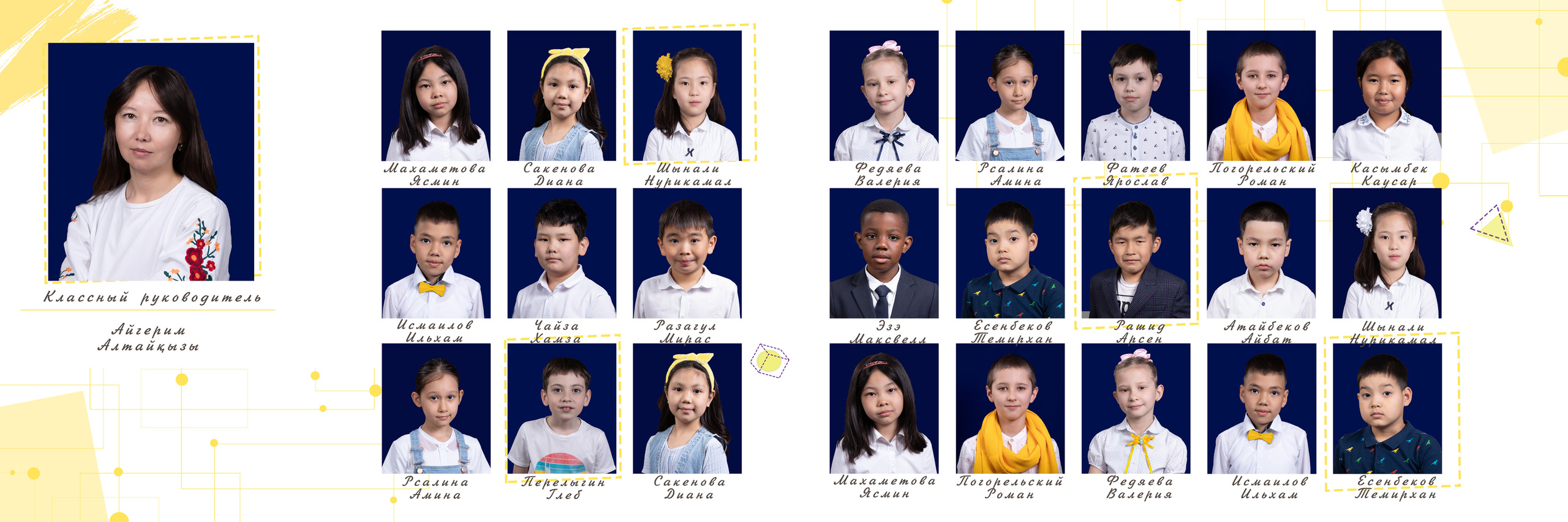 Фотоальбом «Яркий». Детский фотограф в Алматы, виньетки, выпускной альбом Алматы