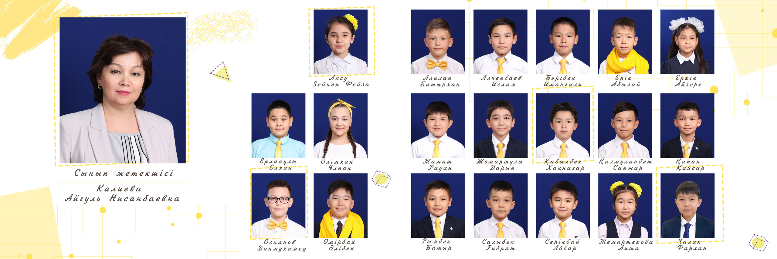 Фотоальбом «Яркий». Детский фотограф в Алматы, виньетки, выпускной альбом Алматы