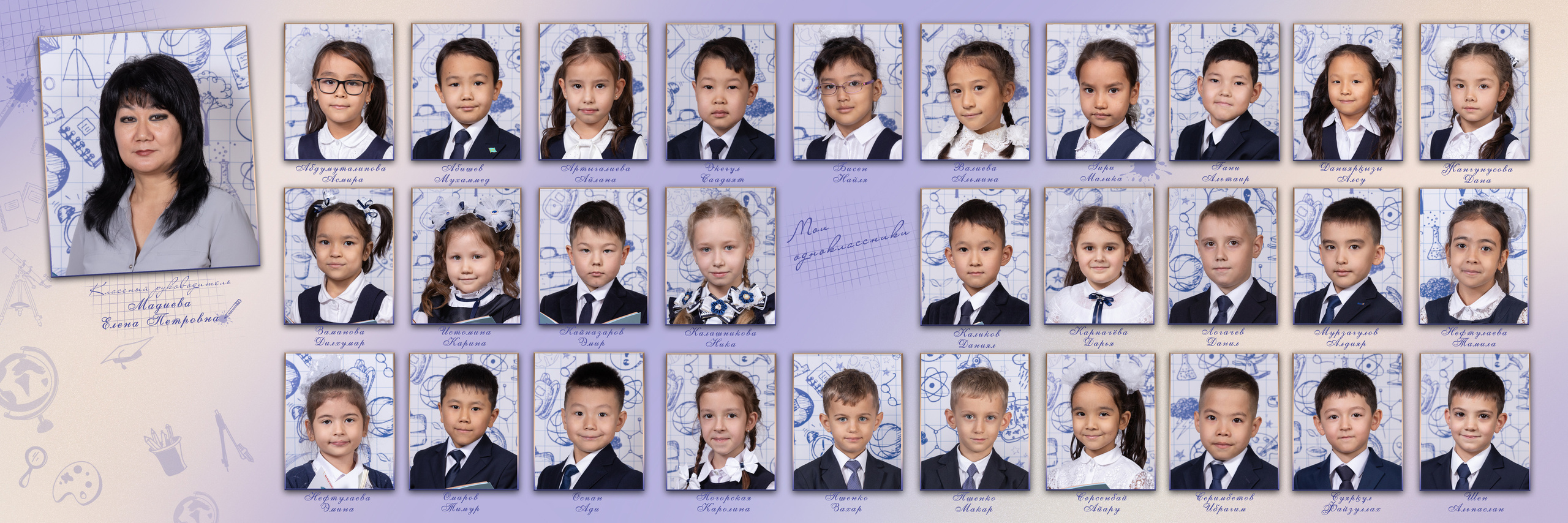 Стильные, современные фотокниги для школьников Алматы. Детский фотограф в Алматы, виньетки, выпускной альбом Алматы