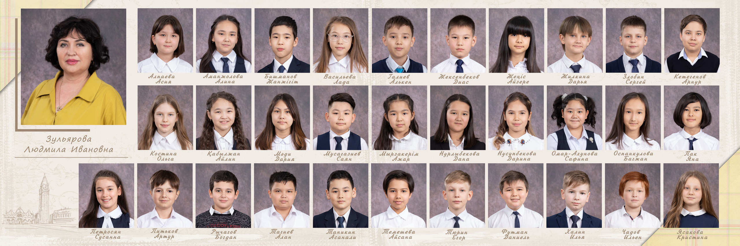 Фотоальбом «Вокруг света». Детский фотограф в Алматы, виньетки, выпускной альбом Алматы