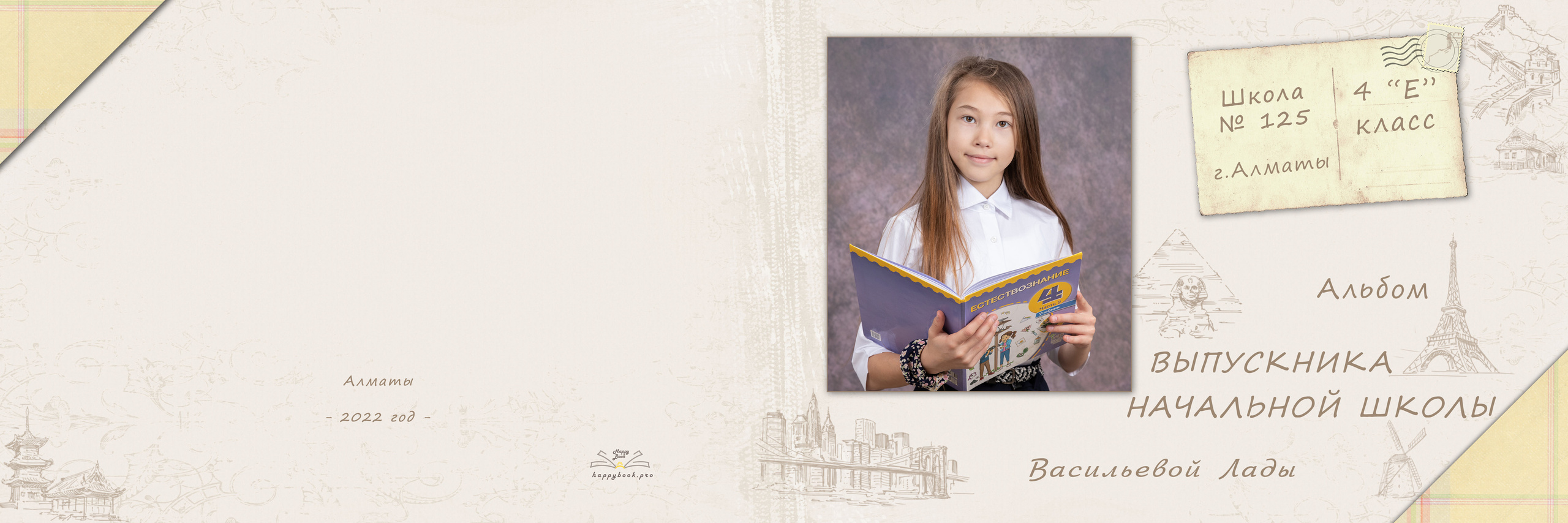 Фотоальбом «Вокруг света». Детский фотограф в Алматы, виньетки, выпускной альбом Алматы