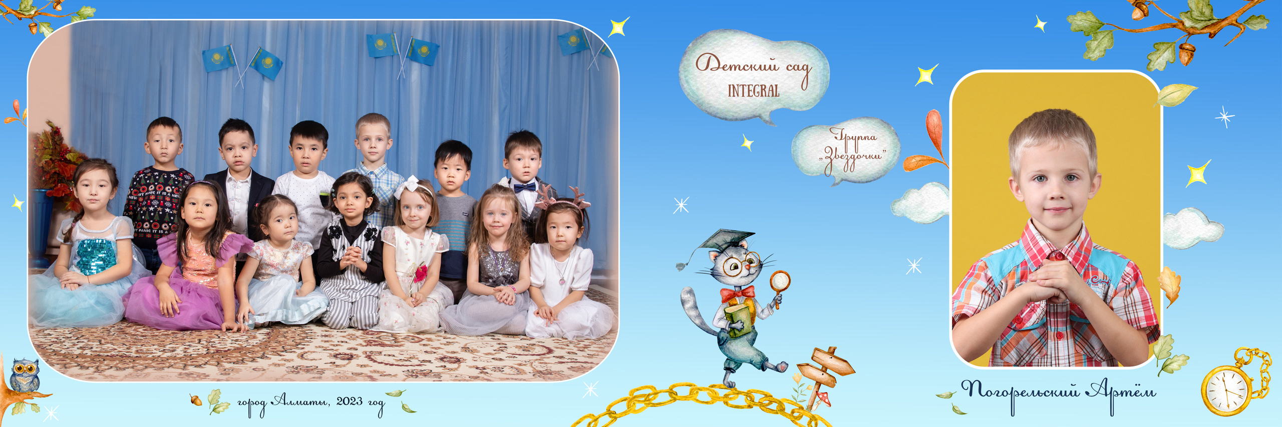 Изготовление фотокниг и виньеток для детских садов Алматы. Детский фотограф в Алматы, виньетки, выпускной альбом Алматы